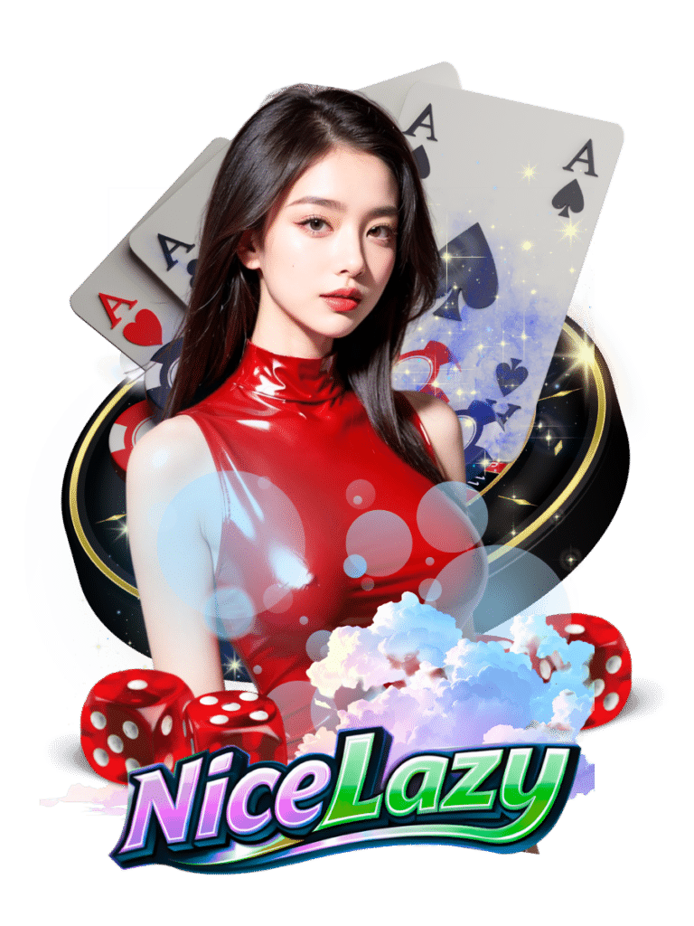nicelazy