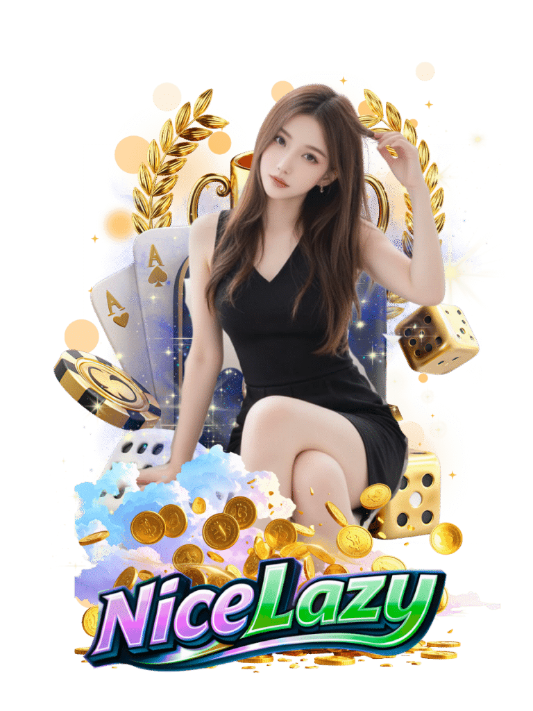 nicelazy คาสิโนสด